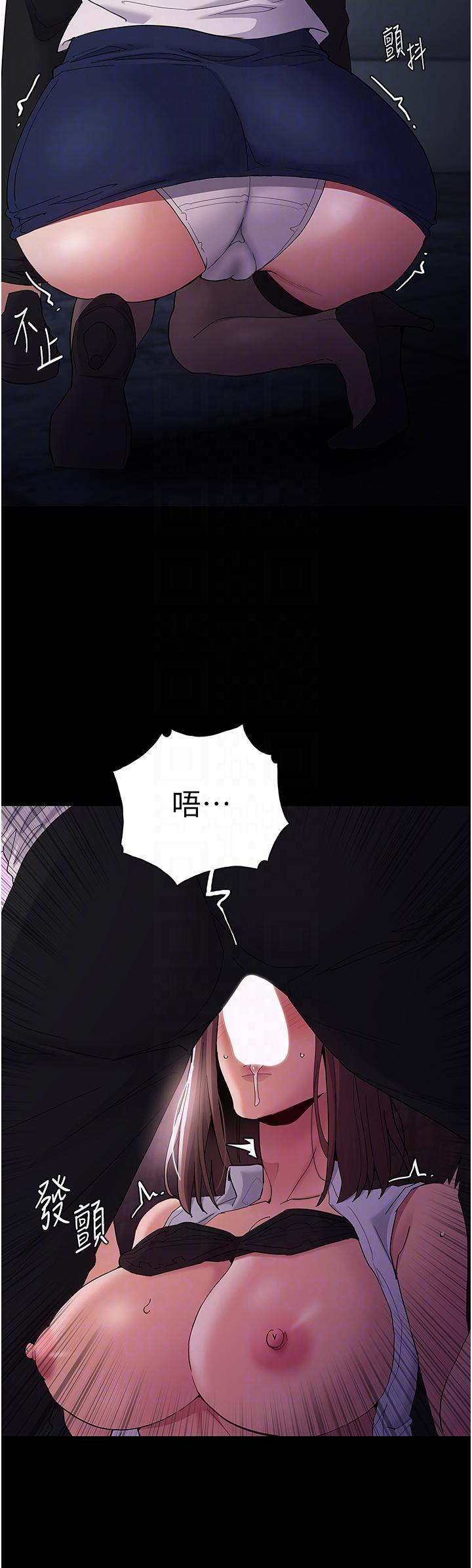 癡漢成癮，第38話-用肉棒教老師做人，第 34 页