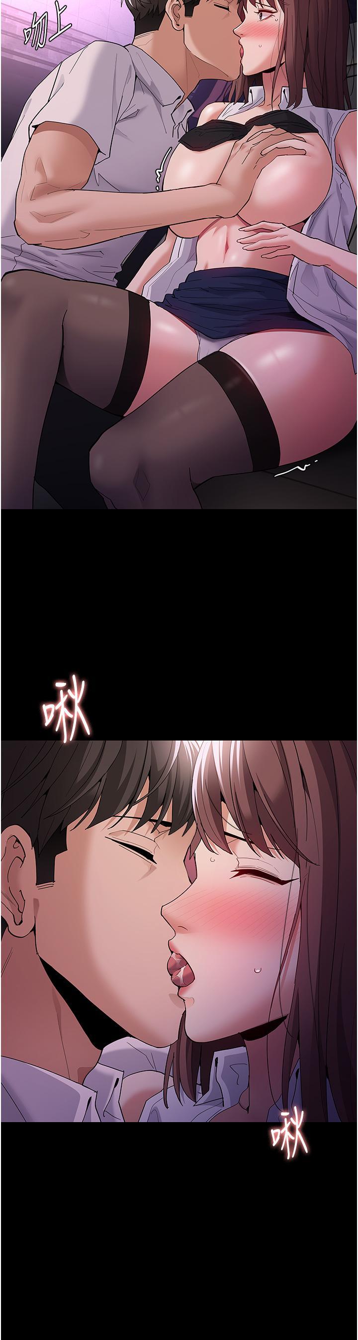 癡漢成癮，第38話-用肉棒教老師做人，第 21 页