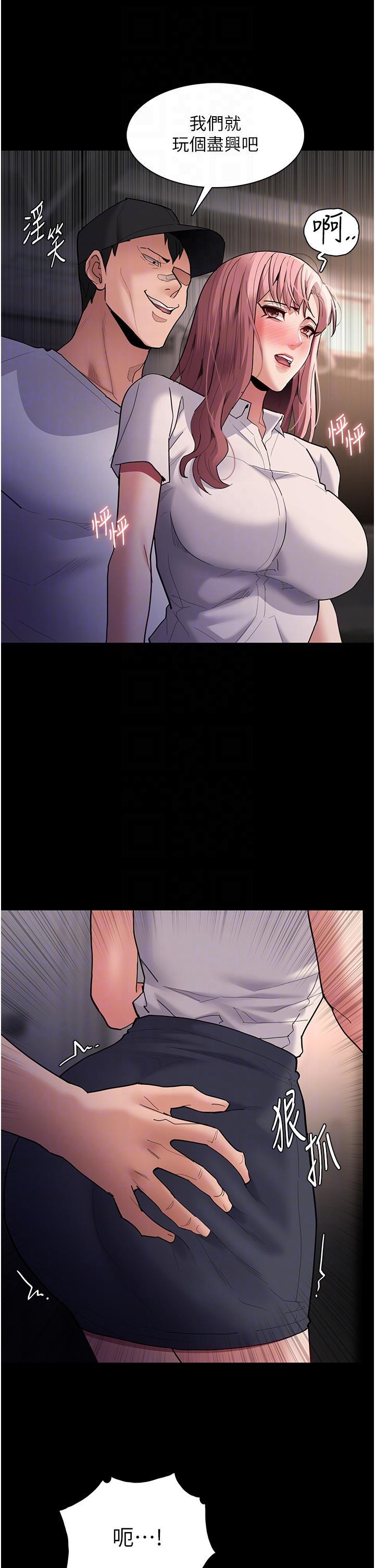 癡漢成癮，第49話-女警補狼，變態在後，第 22 页