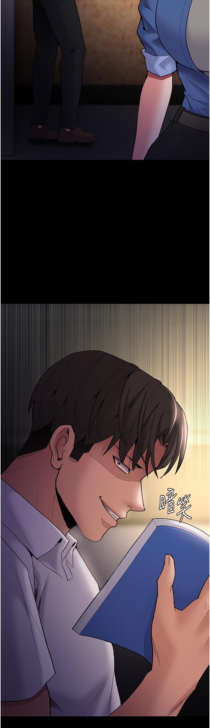 癡漢成癮，第51話-忘不掉被侵犯的快感，第 40 页