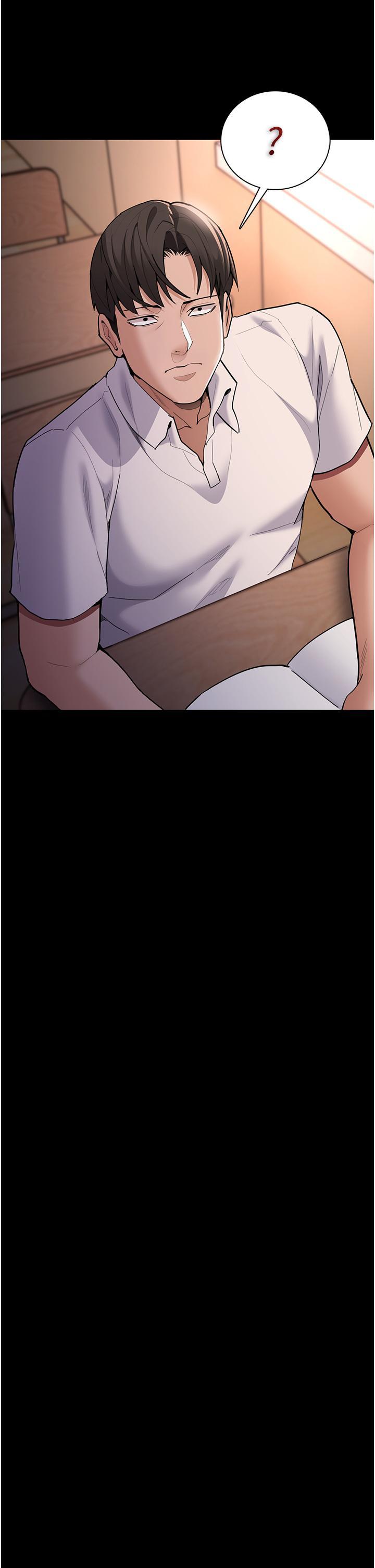癡漢成癮，第55話-吃爺爺的大肉棒囉~，第 5 页