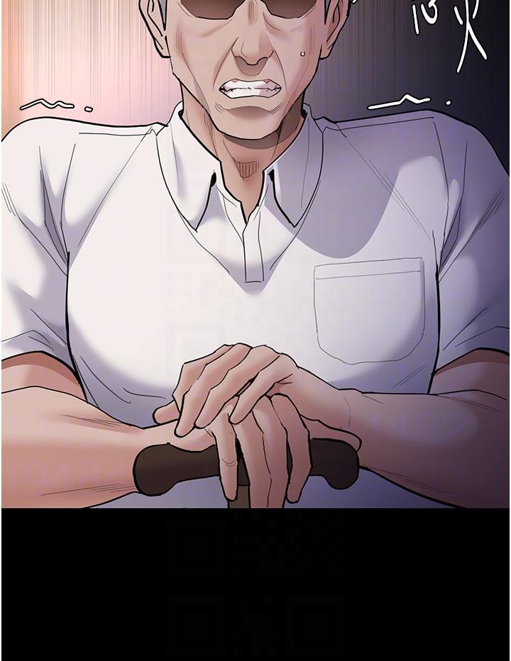 癡漢成癮，第55話-吃爺爺的大肉棒囉~，第 22 页