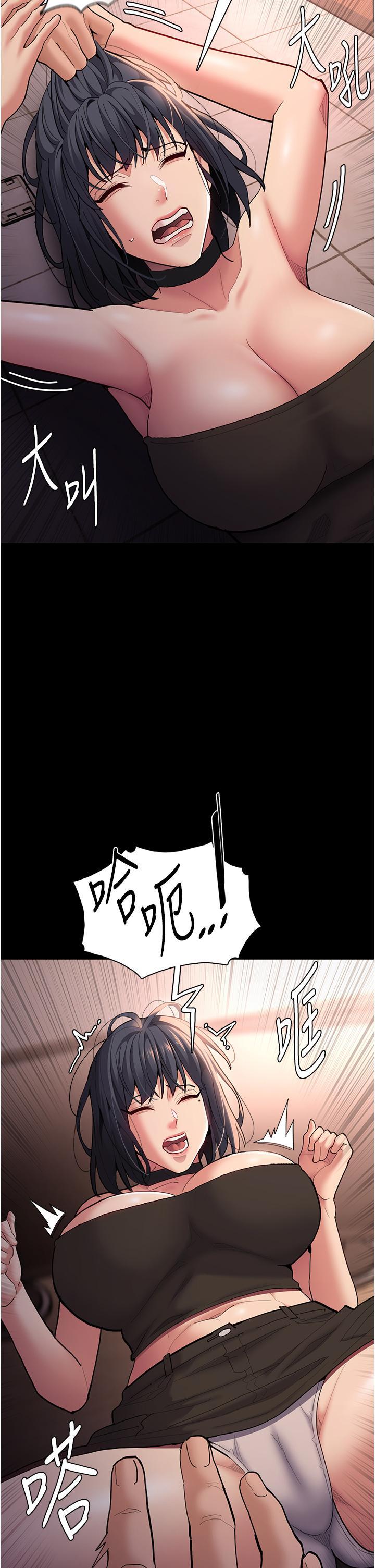 癡漢成癮，第56話-響徹補習班的自慰水聲，第 12 页