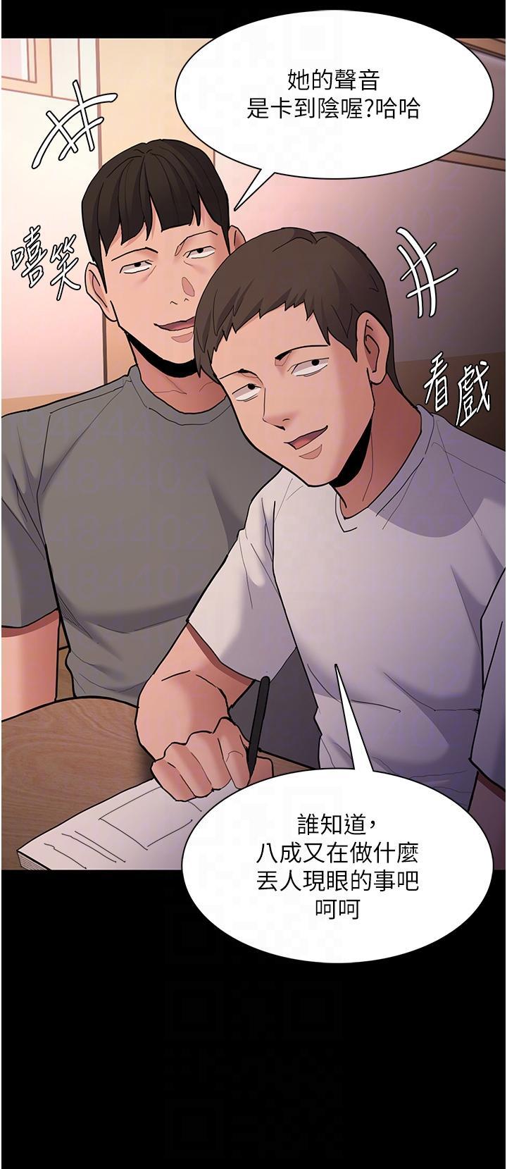癡漢成癮，第56話-響徹補習班的自慰水聲，第 28 页