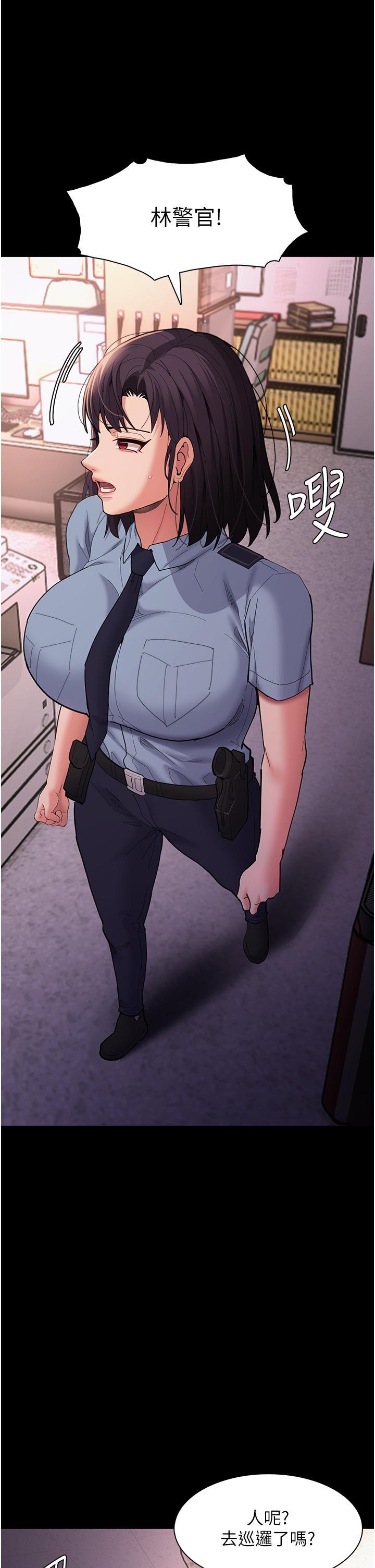 癡漢成癮，第59話-鄭熙珍，找到妳了~，第 21 页