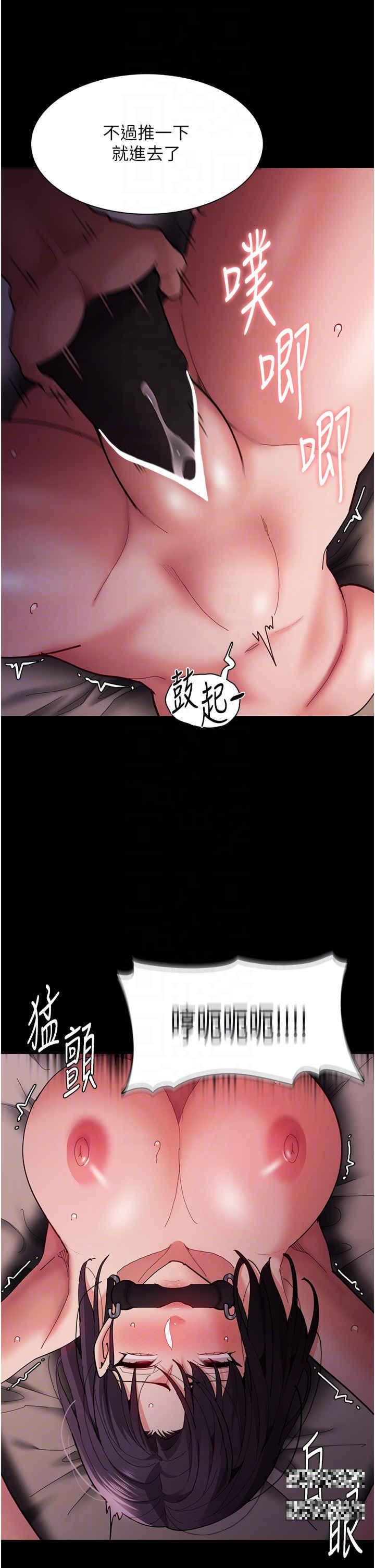 癡漢成癮，第63話-第一次被這麼大的捅吧?，第 28 页