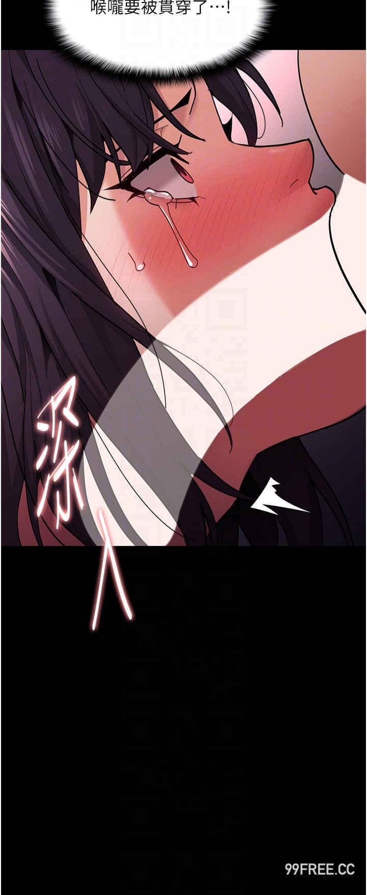 癡漢成癮，第65話-癡漢成癮的浪蕩女警，第 5 页