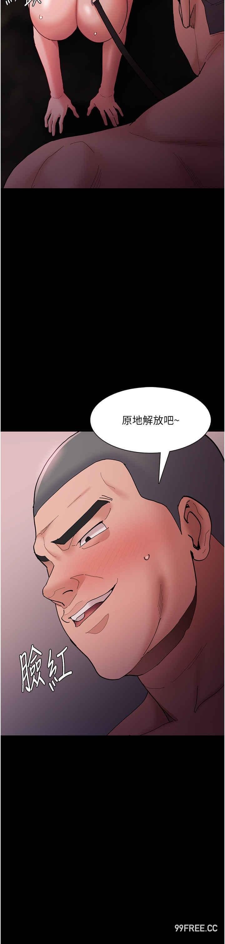 癡漢成癮，第65話-癡漢成癮的浪蕩女警，第 28 页