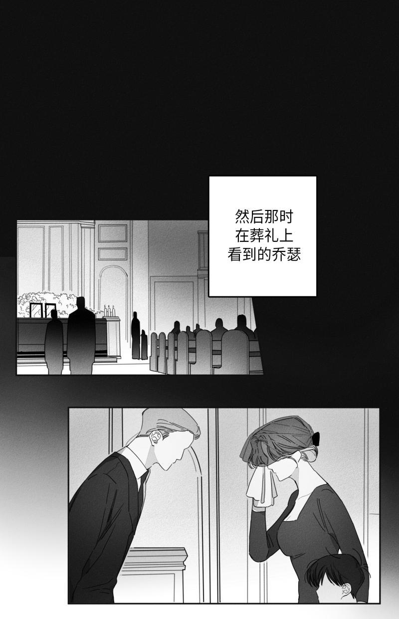 GLEN，13话，第 5 页
