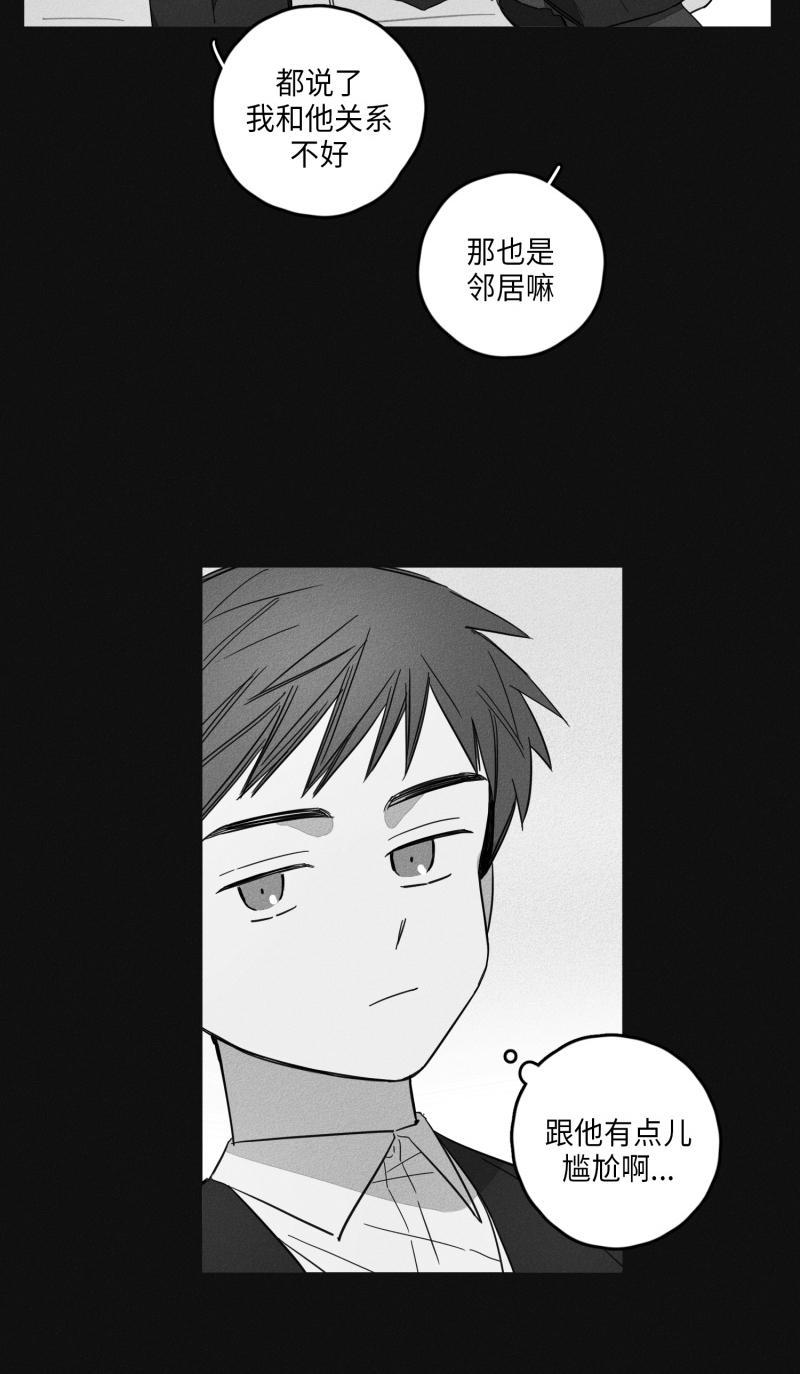 GLEN，13话，第 3 页