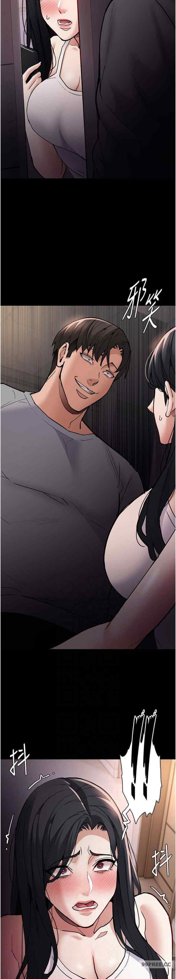 癡漢成癮，第81話-侵門踏戶來幹妳，第 22 页