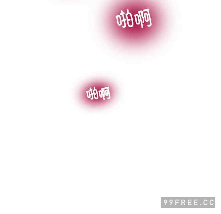 發小碰不得，第1話，第 190 页