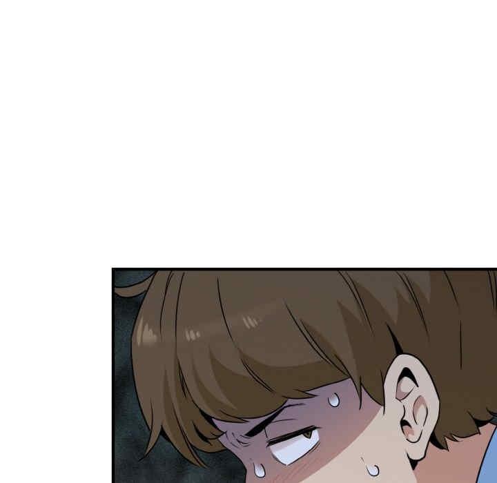 發小碰不得，第1話，第 77 页