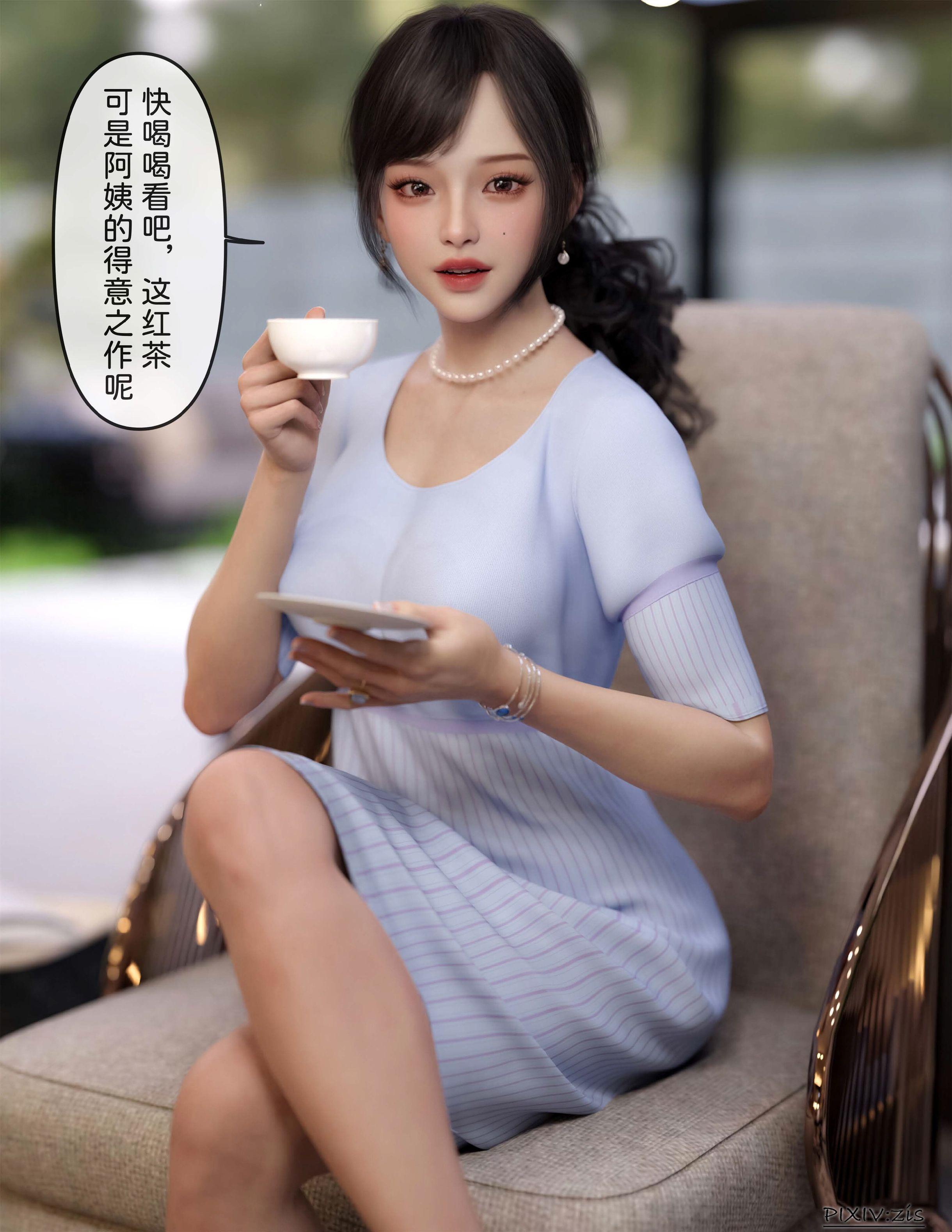 盗母笔记，第2章，第 5 页