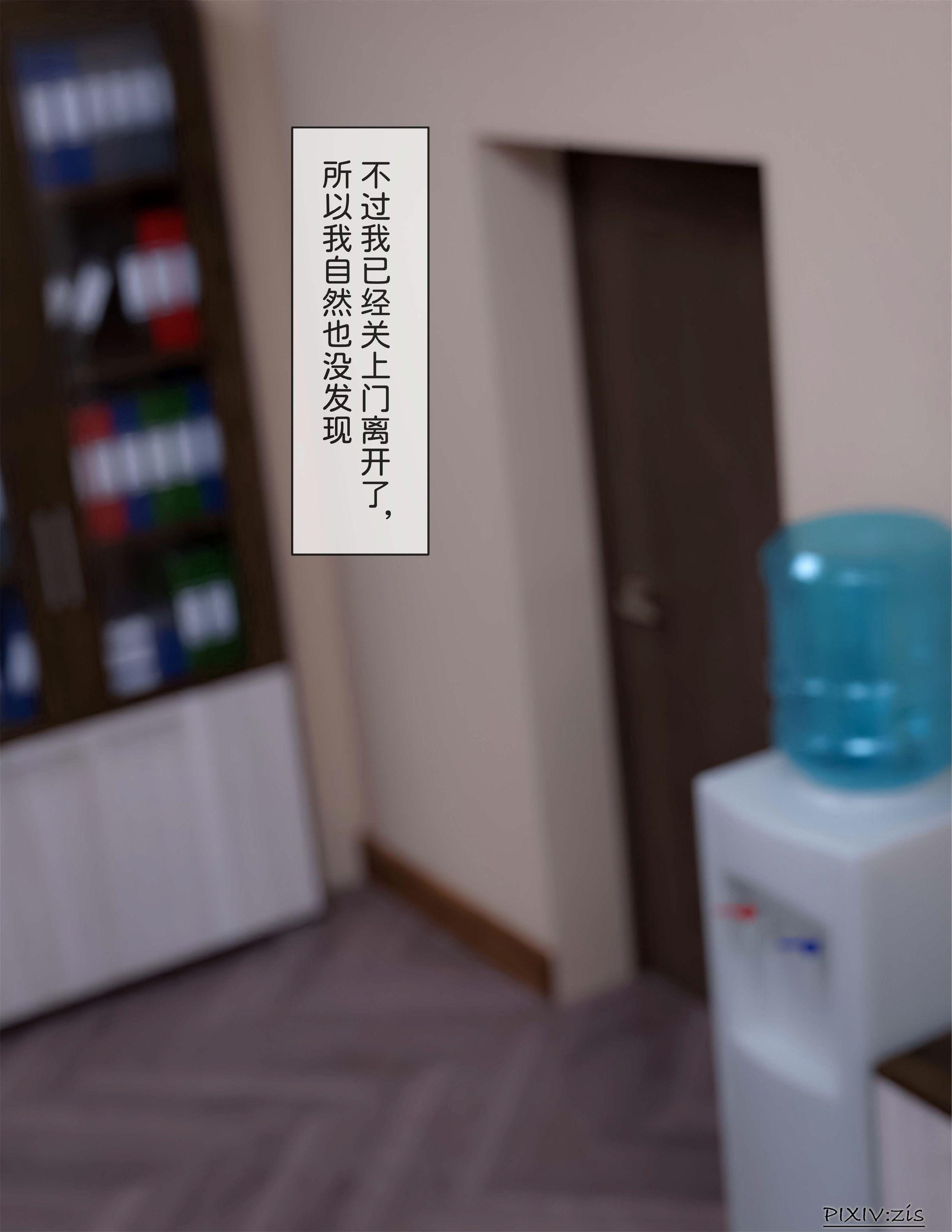 盗母笔记，第6章，第 15 页
