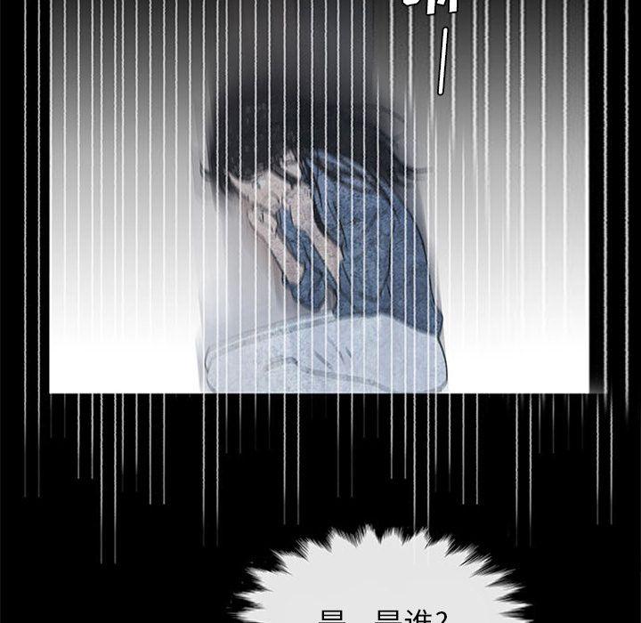 盗脸人，第 3 章，第 69 页