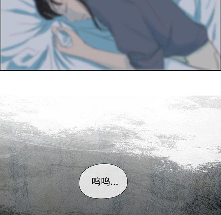 盗脸人，第 3 章，第 48 页