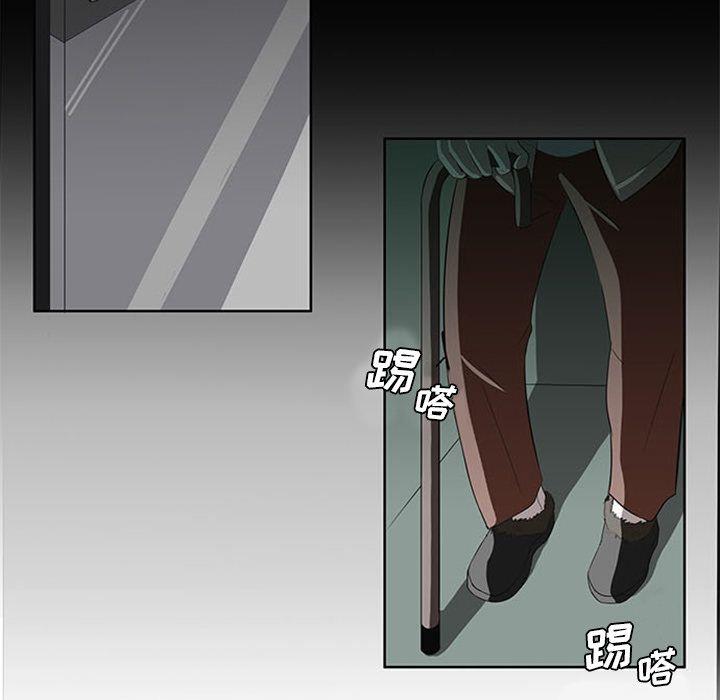 盗脸人，第 3 章，第 12 页