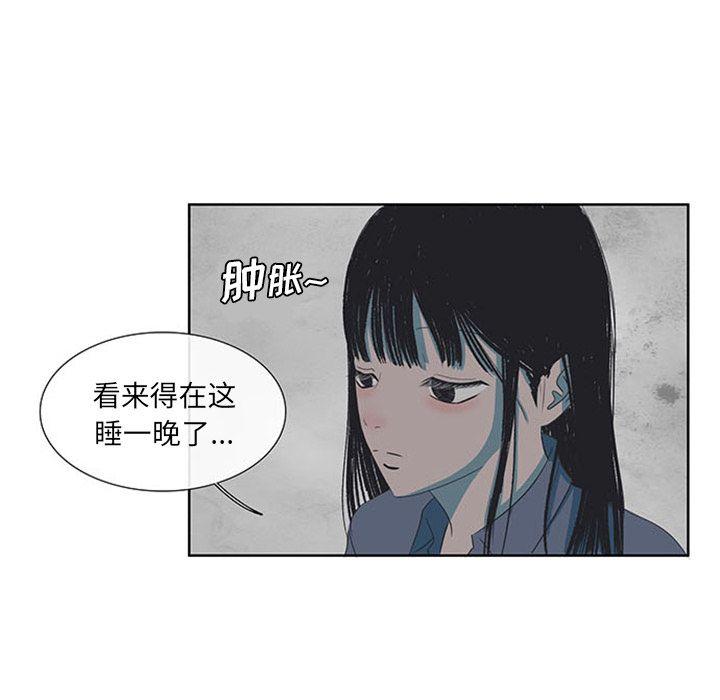 盗脸人，第 3 章，第 60 页