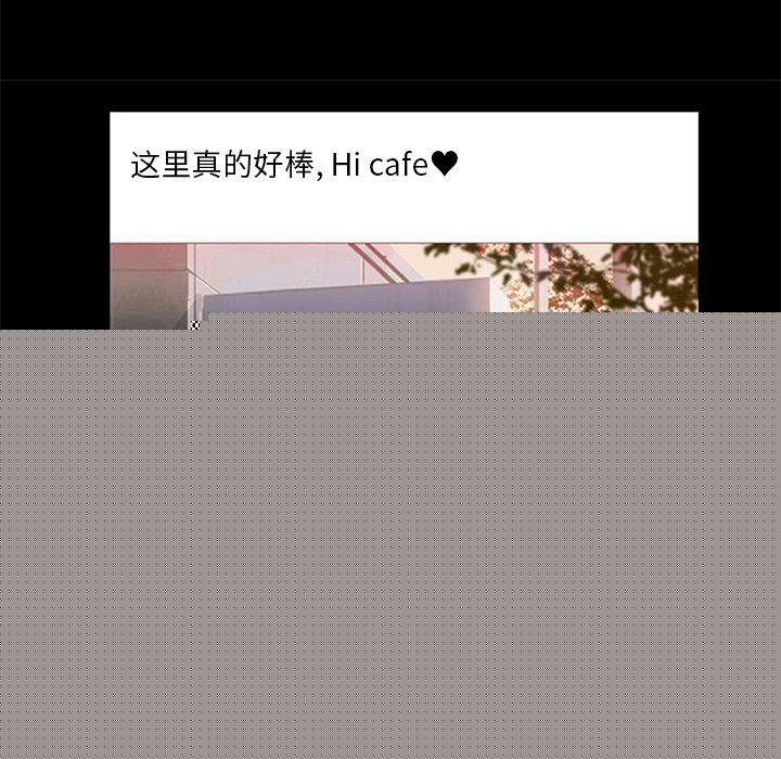 盗脸人，第 4 章，第 8 页