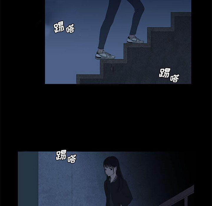 盗脸人，第 4 章，第 77 页