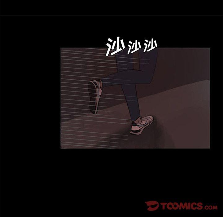 盗脸人，第 7 章，第 34 页