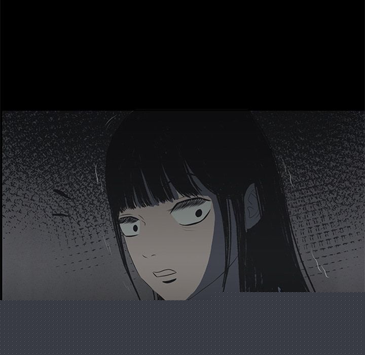 盗脸人，第 9 章，第 84 页