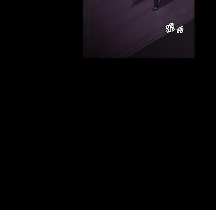 盗脸人，第 10 章，第 28 页