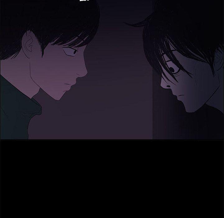 盗脸人，第 10 章，第 64 页