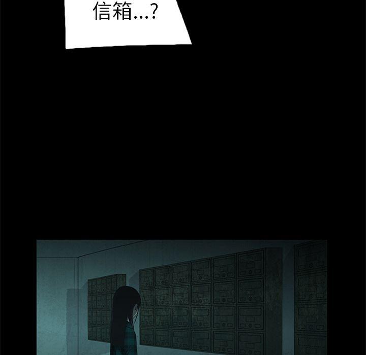 盗脸人，第 11 章，第 15 页