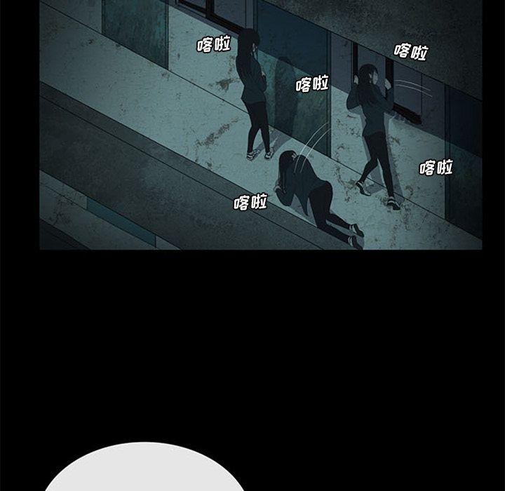 盗脸人，第 12 章，第 69 页