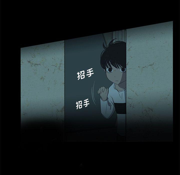 盗脸人，第 13 章，第 22 页