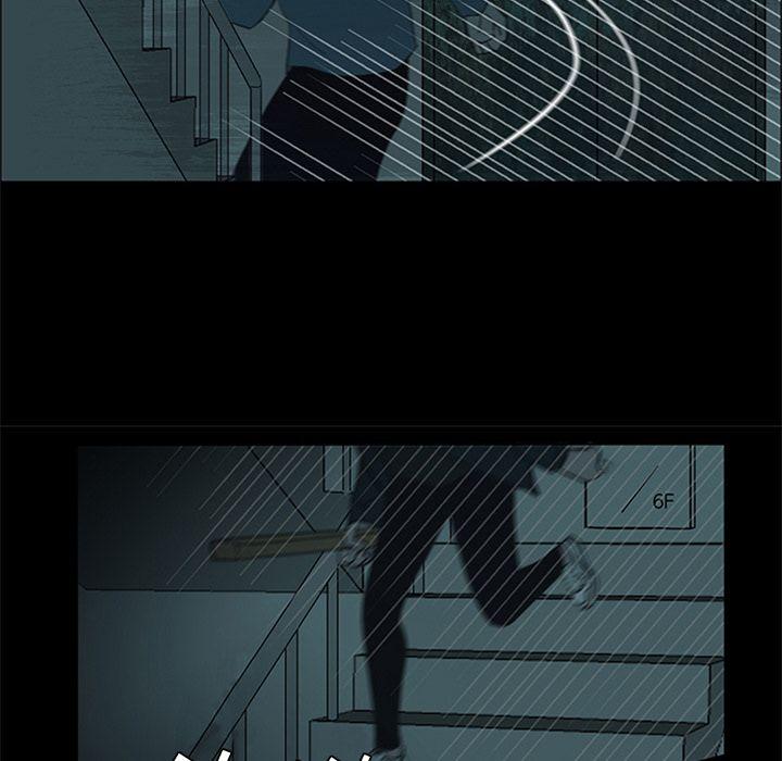 盗脸人，第 14 章，第 65 页