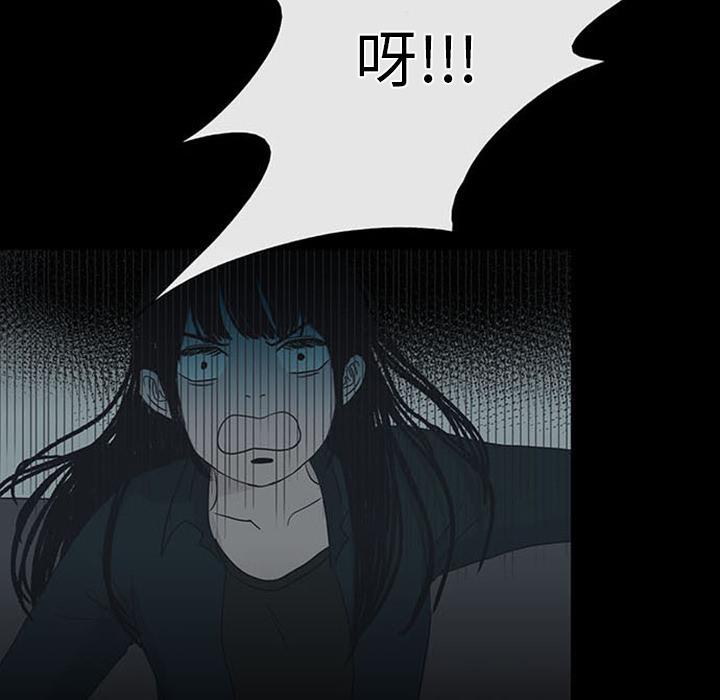盗脸人，第 17 话，第 40 页