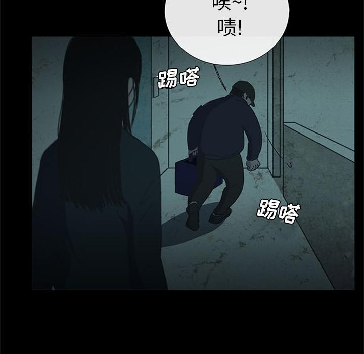 盗脸人，第 18 话，第 22 页