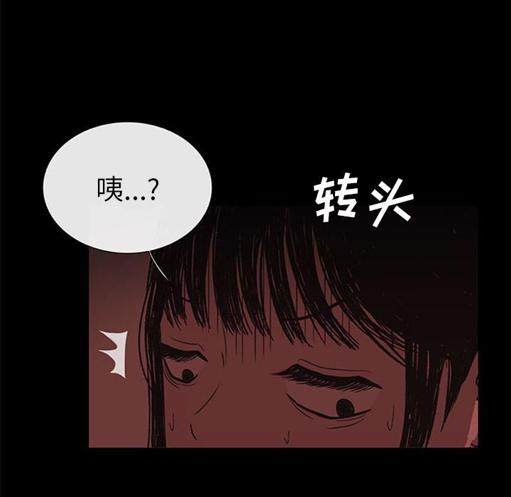 盗脸人，第 18 话，第 60 页