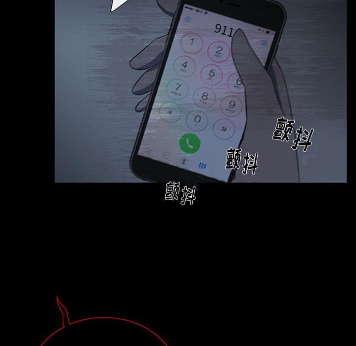 盗脸人，第 19 话，第 5 页