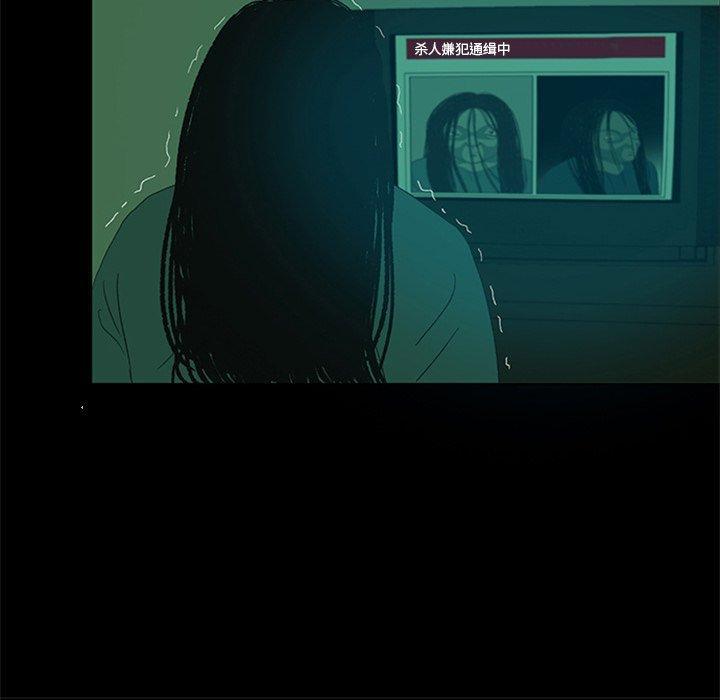盗脸人，第 21 话，第 28 页