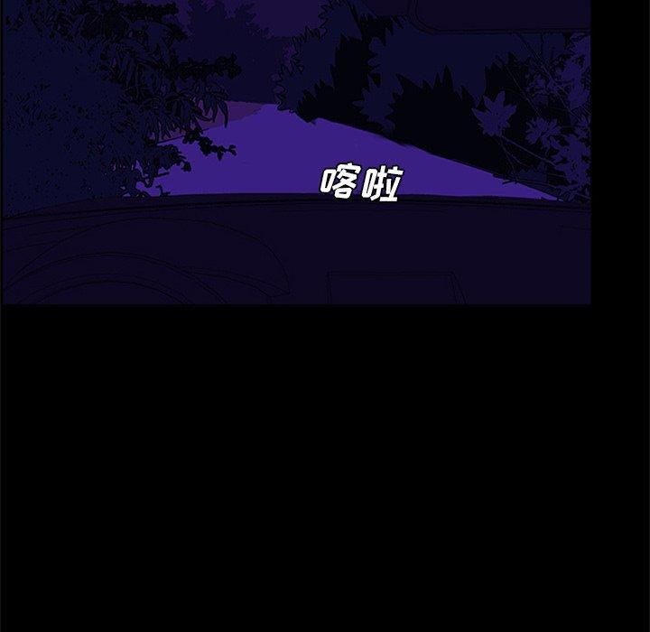 盗脸人，第 22 话，第 40 页