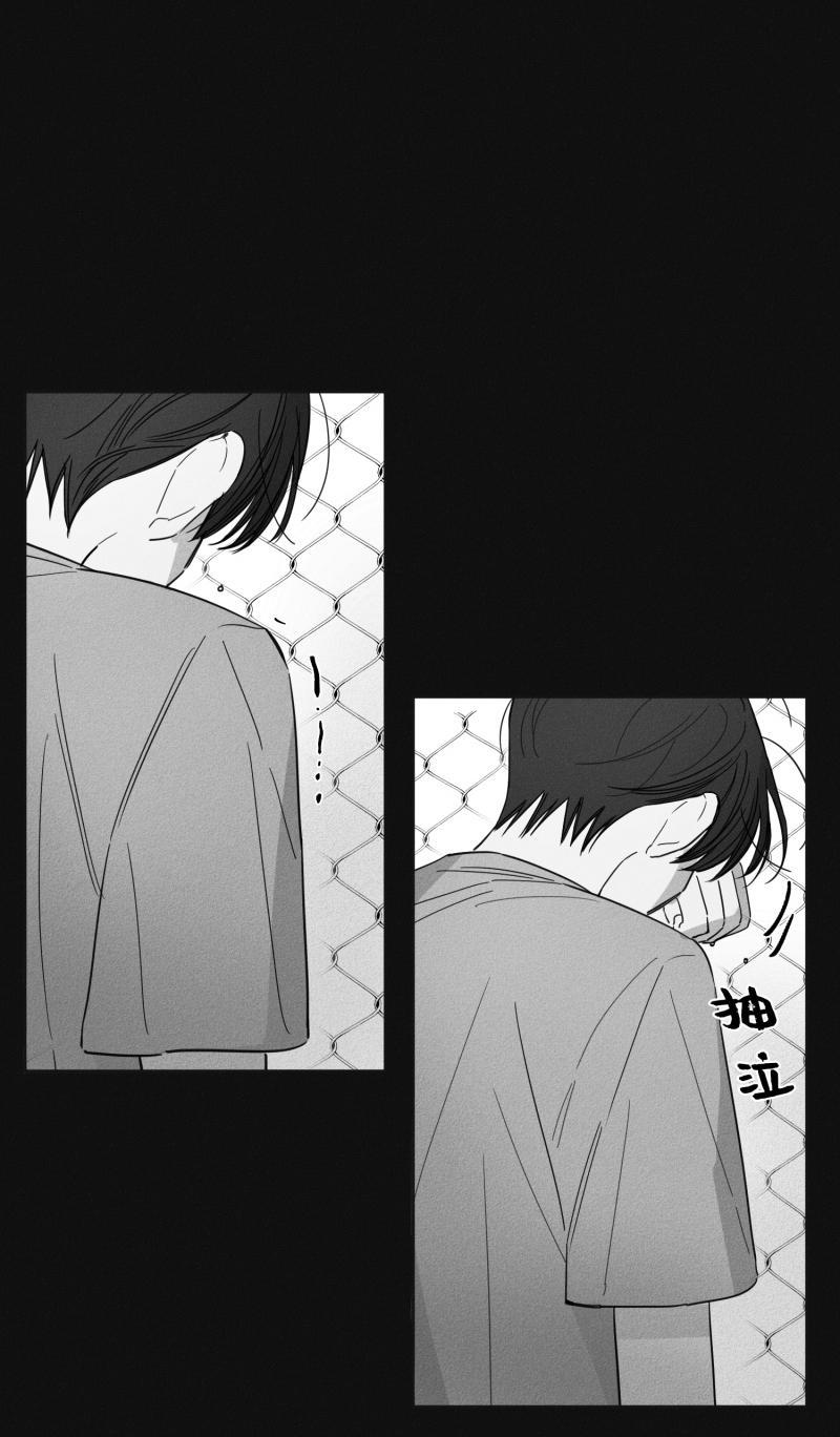 GLEN，14话，第 5 页