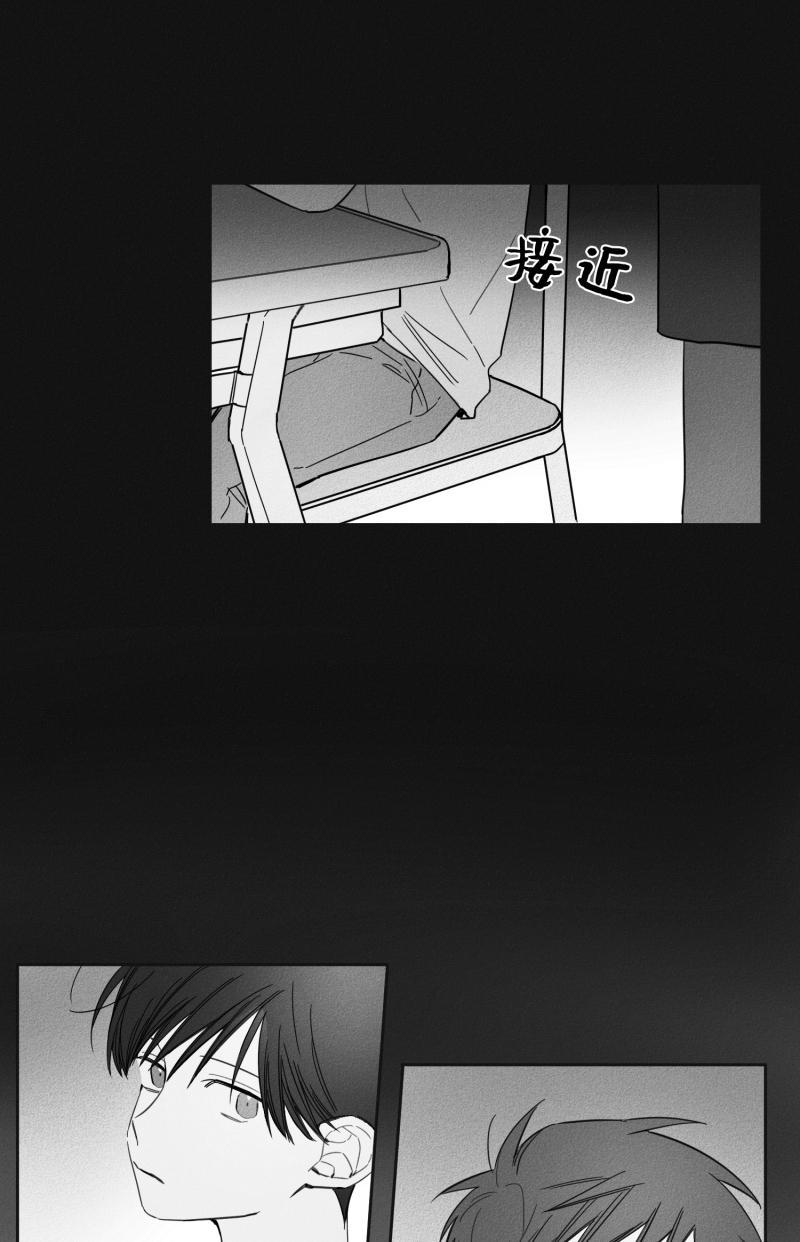 GLEN，14话，第 11 页