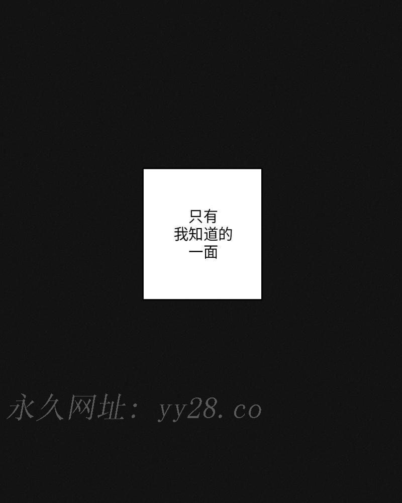 GLEN，14话，第 22 页