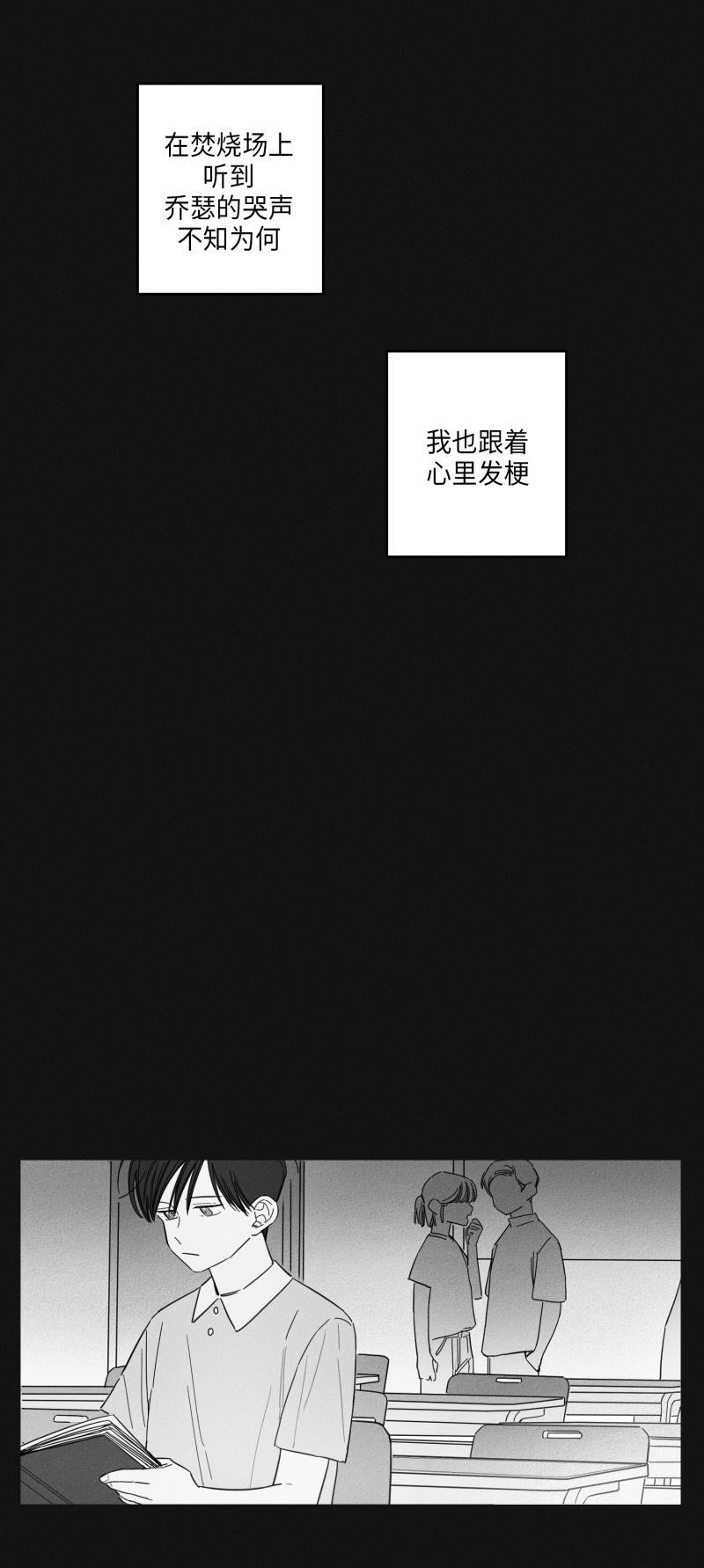 GLEN，14话，第 10 页