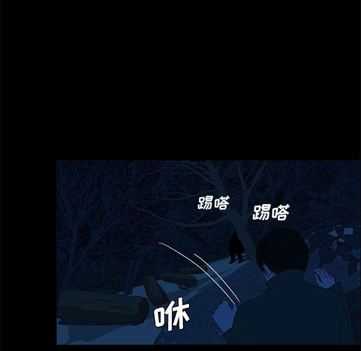 盗脸人，第 23 话，第 65 页