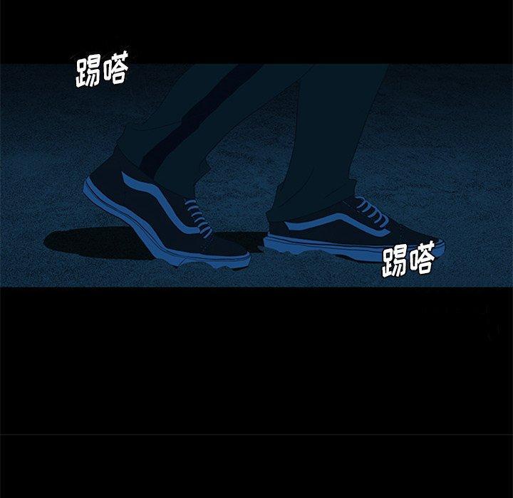 盗脸人，第 23 话，第 60 页