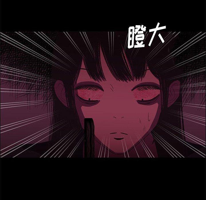 盗脸人，第 24 话，第 40 页