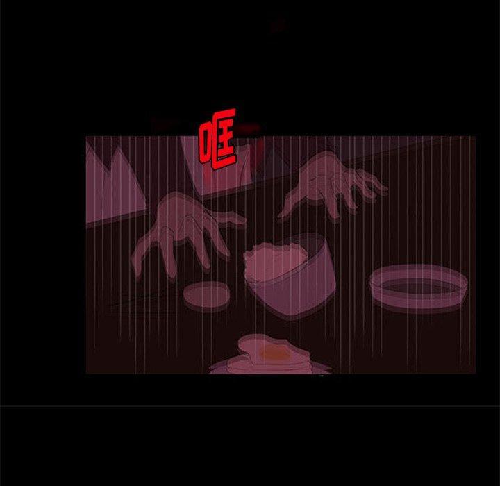 盗脸人，第 24 话，第 77 页