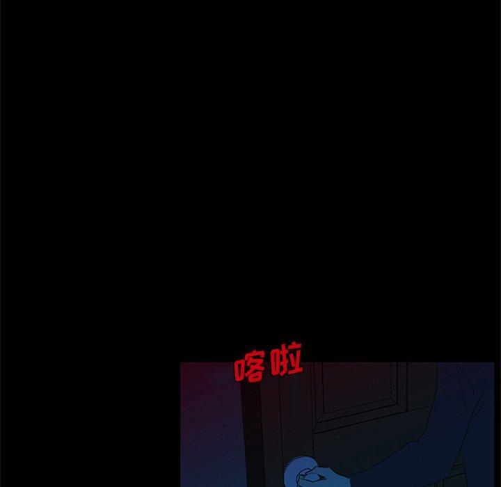 盗脸人，第 25 话，第 49 页