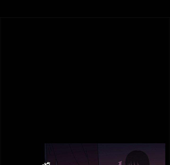 盗脸人，第 25 话，第 8 页