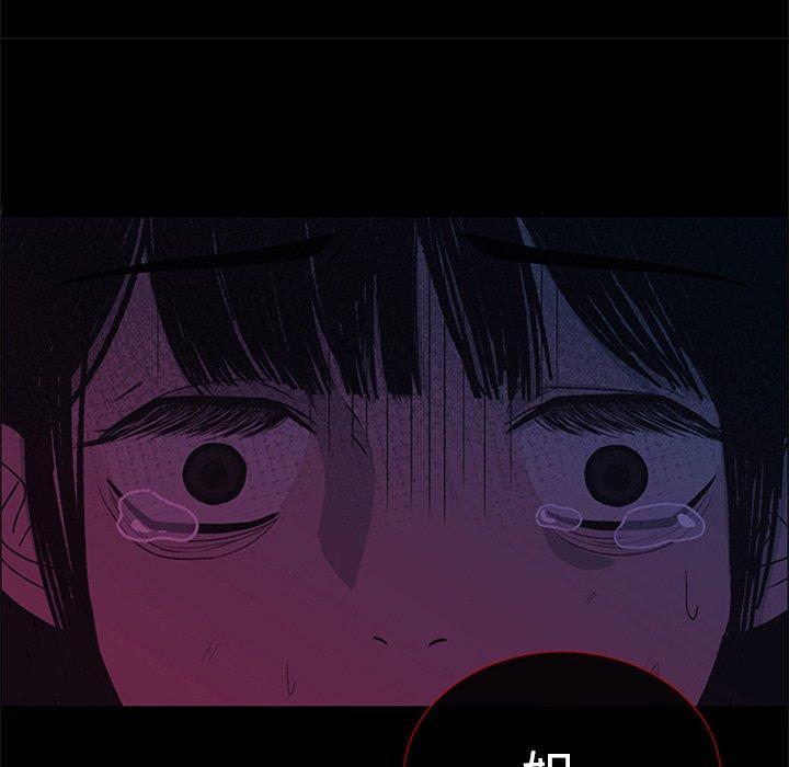 盗脸人，第 25 话，第 60 页
